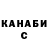 ГАШИШ индика сатива Tanushka VL