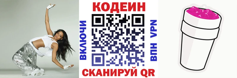 МЕГА как зайти  где продают   Дудинка  Кодеин Purple Drank 