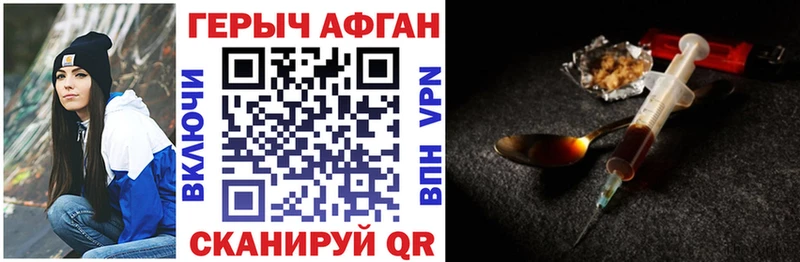 ГЕРОИН хмурый как найти наркотики Дудинка