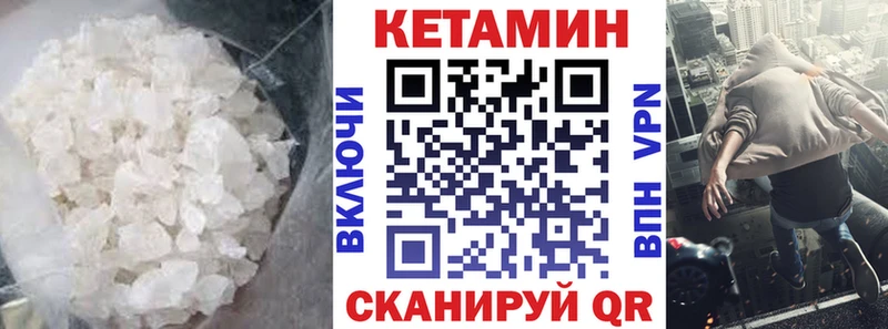 Кетамин VHQ  где купить   Дудинка 