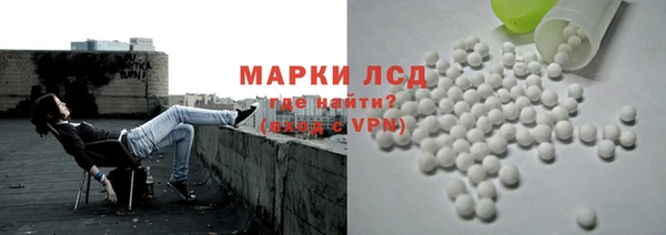 apvp Гусиноозёрск