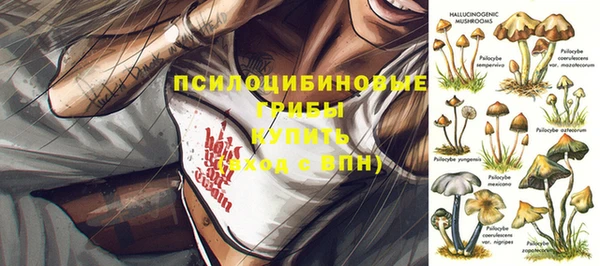 мефедрон Иннополис