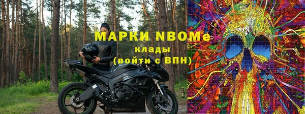кокаин VHQ Алексеевка