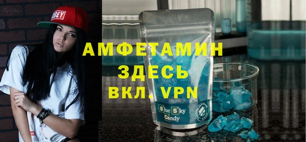 кокаин VHQ Алексеевка