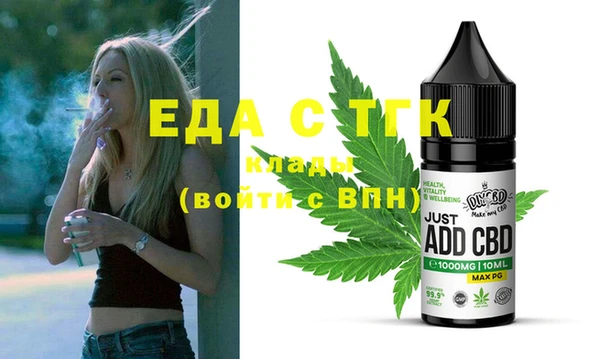 гашишное масло Ельня