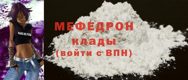 бошки Елабуга