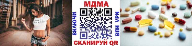 наркота  Дудинка  MDMA VHQ 