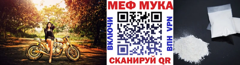 мега ТОР  Дудинка  Мефедрон 4 MMC 