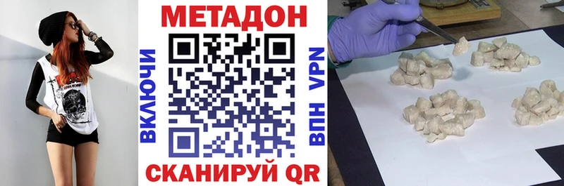 Метадон кристалл  где купить наркоту  Дудинка 